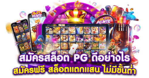 xgambet เว็บเดิมพันสายพันธุ์ X แตกโหด โบนัสคูณหนัก ฝากถอนไวใน 3 วิ